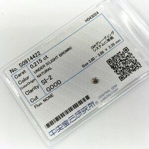 GIA certified loose diamond SI1 0.22 CT for Tiffany & Co. platinum ring …